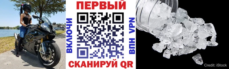 OMG вход Каменка АМФЕТАМИН 97%