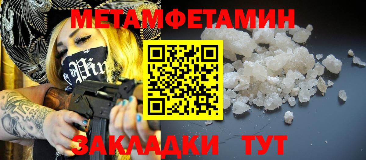 APVP Каменка