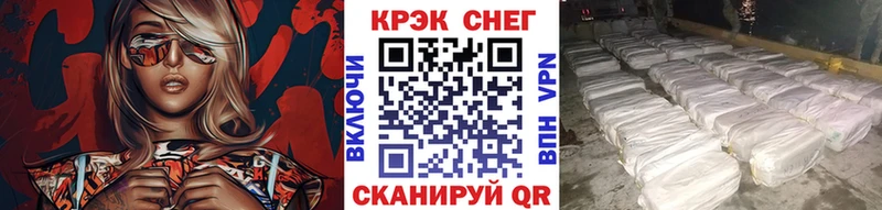 Кокаин 97%  MEGA ССЫЛКА  Каменка  купить  цена 