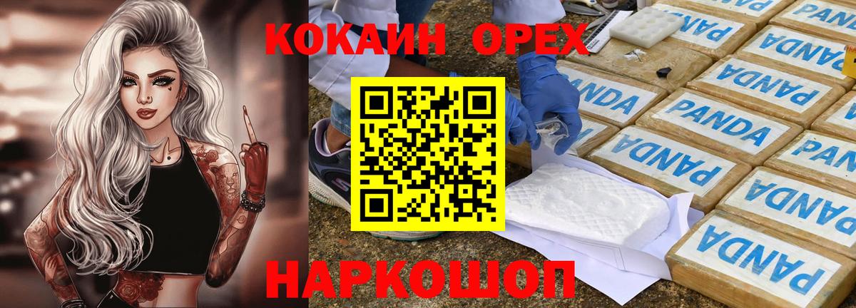 Cocaine FishScale  Вход с VPN  Cocaine FishScale  Каменка 