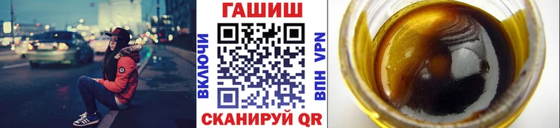 Гашиш гашик  дарк нет официальный сайт  Каменка 