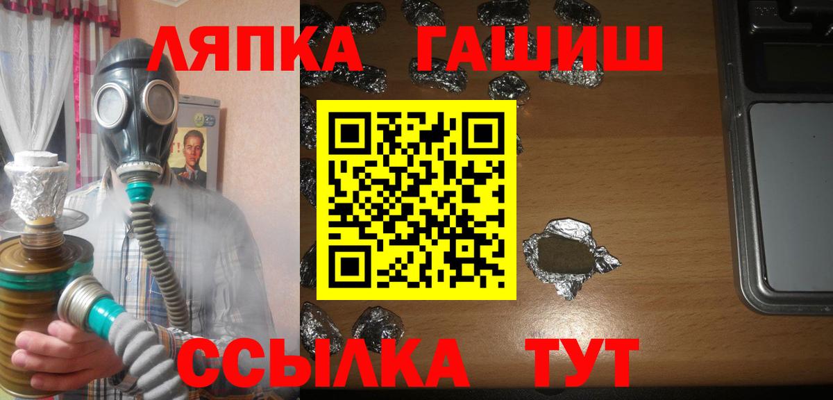 купить  сайты  Гашиш хэш  Вход с VPN  Каменка 