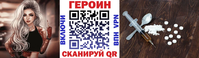 хочу Каменка ГЕРОИН герыч