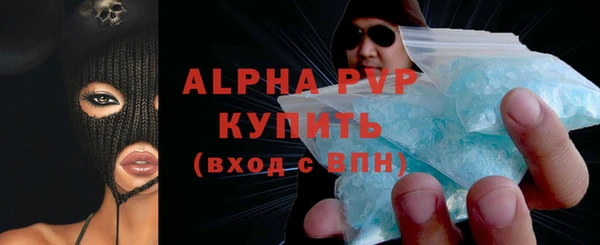 молекула духа Абдулино