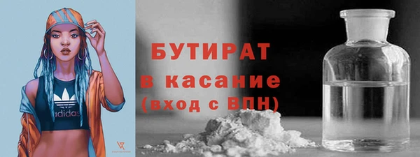 кокс Абаза