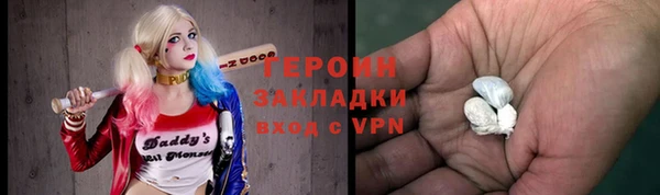 кокс Абаза
