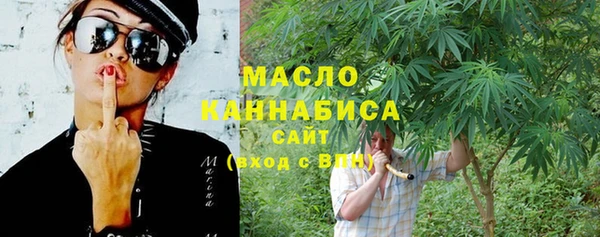 молекула духа Абдулино