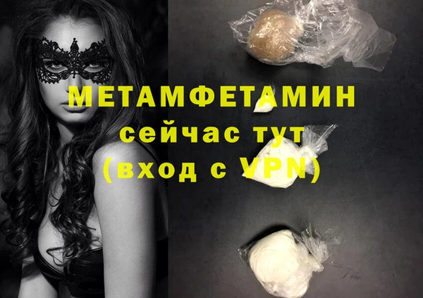 молекула духа Абдулино