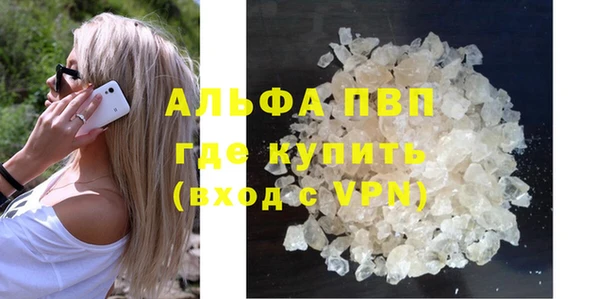 молекула духа Абдулино