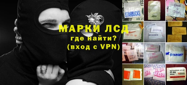 молекула духа Абдулино