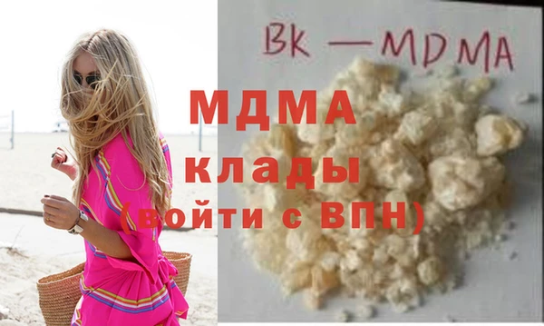 mdma Абинск