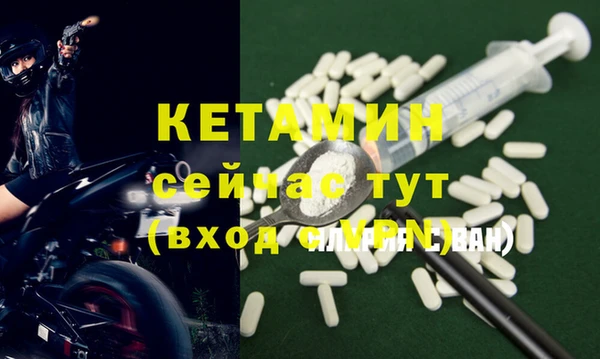молекула духа Абдулино