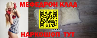 мет Лесосибирск