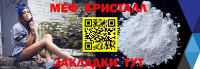 гидра Кулебаки