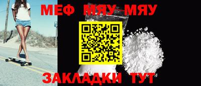 mix Кунгур