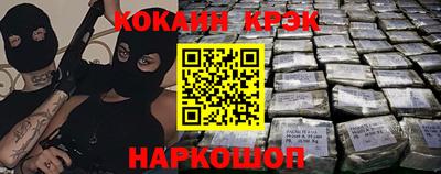 кокс Кумертау