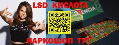 гидра Кулебаки