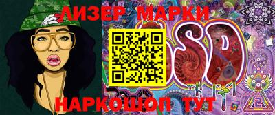 гидра Кулебаки