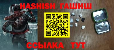 гидра Кулебаки