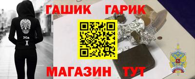 гидра Кулебаки
