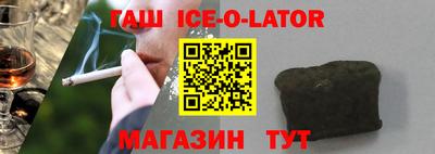 гидра Кулебаки