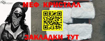 mix Кунгур