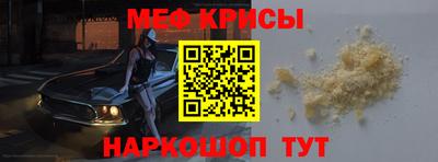 мет Лесосибирск