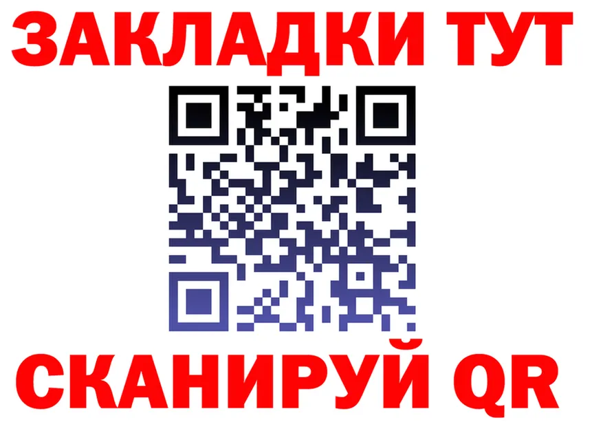 БУТИРАТ бутик ONION площадка MEGA Каменка