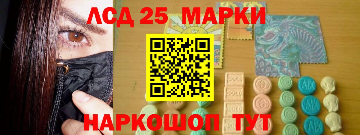 ЛСД экстази ecstasy  Лсд 25 экстази  Каменка  Вход с VPN  LSD-25 экстази кислота 