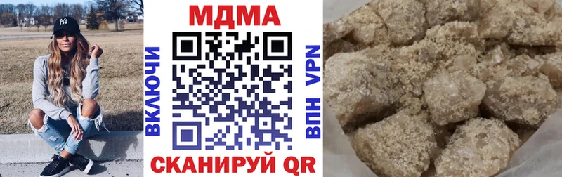 МДМА Molly  Каменка 