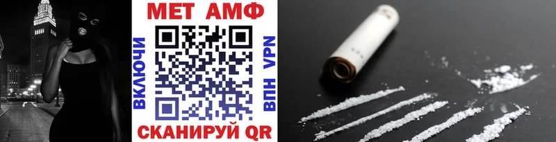 МЕТАМФЕТАМИН Декстрометамфетамин 99.9% блэк спрут Каменка