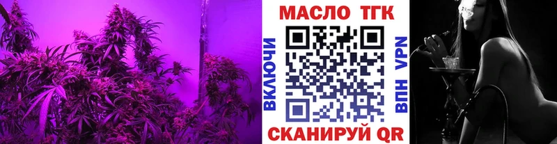 blacksprut вход  Каменка  Дистиллят ТГК вейп с тгк 
