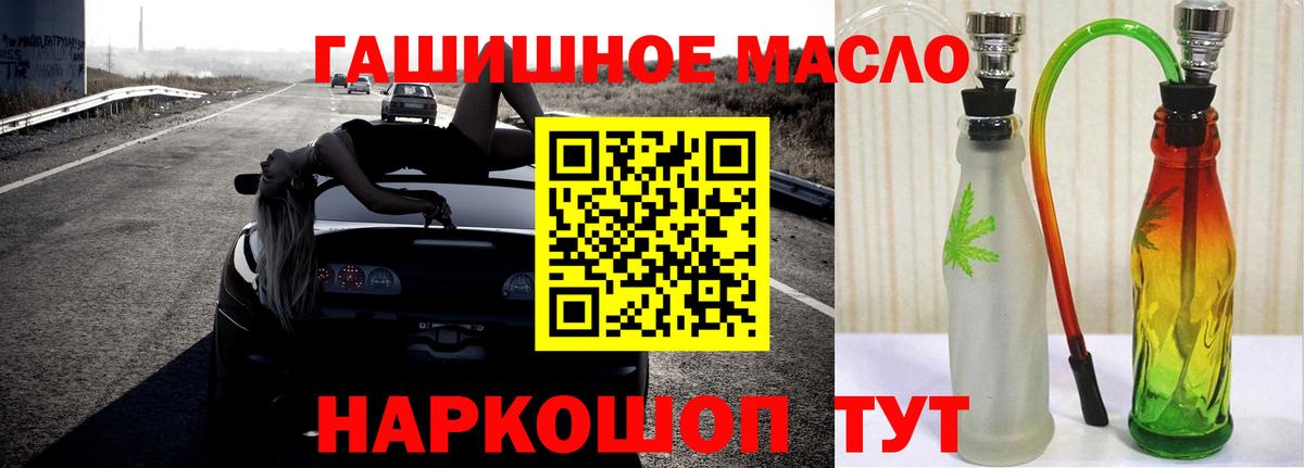 Дистиллят ТГК Wax Каменка
