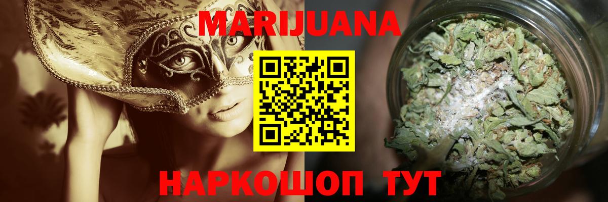 Шишки марихуана Amnesia  Вход с VPN  Конопля LSD WEED  Каменка  Канабис план  Каннабис Ganja 